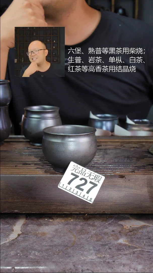壶四大名陶钦州坭兴陶727