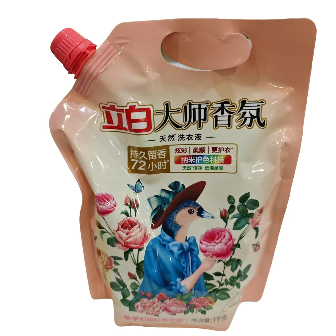 Liby/立白香氛柔顺护衣护色洗衣液粉色 1kg