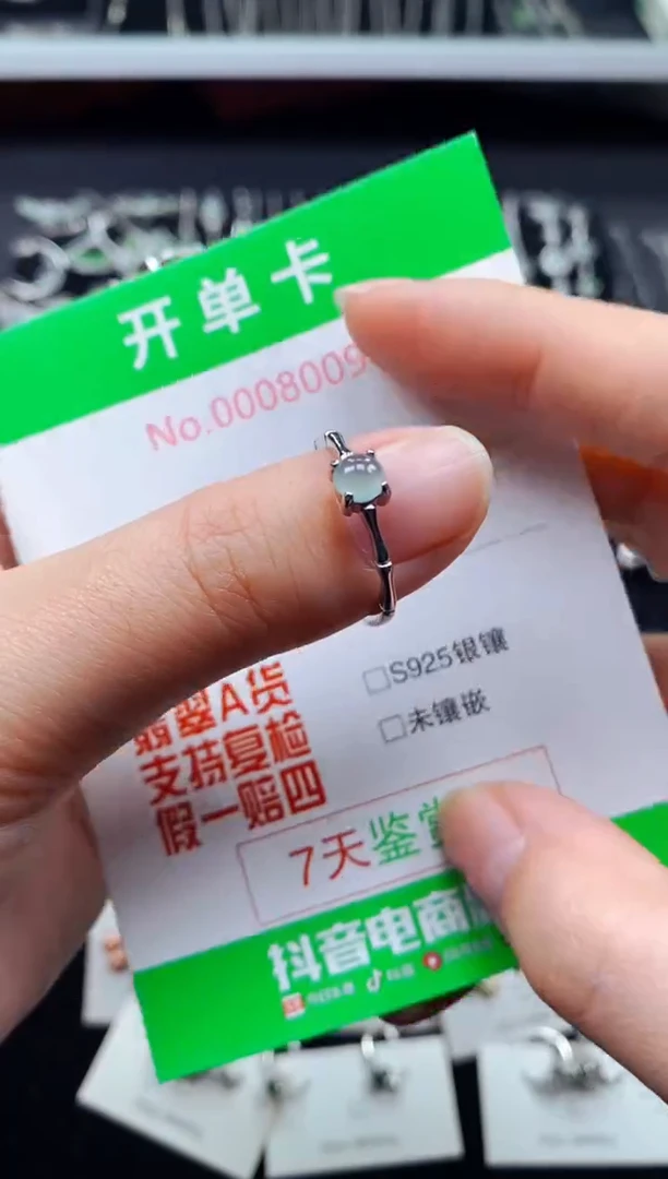 【闪购商品】翡翠戒指银S925镶嵌8009