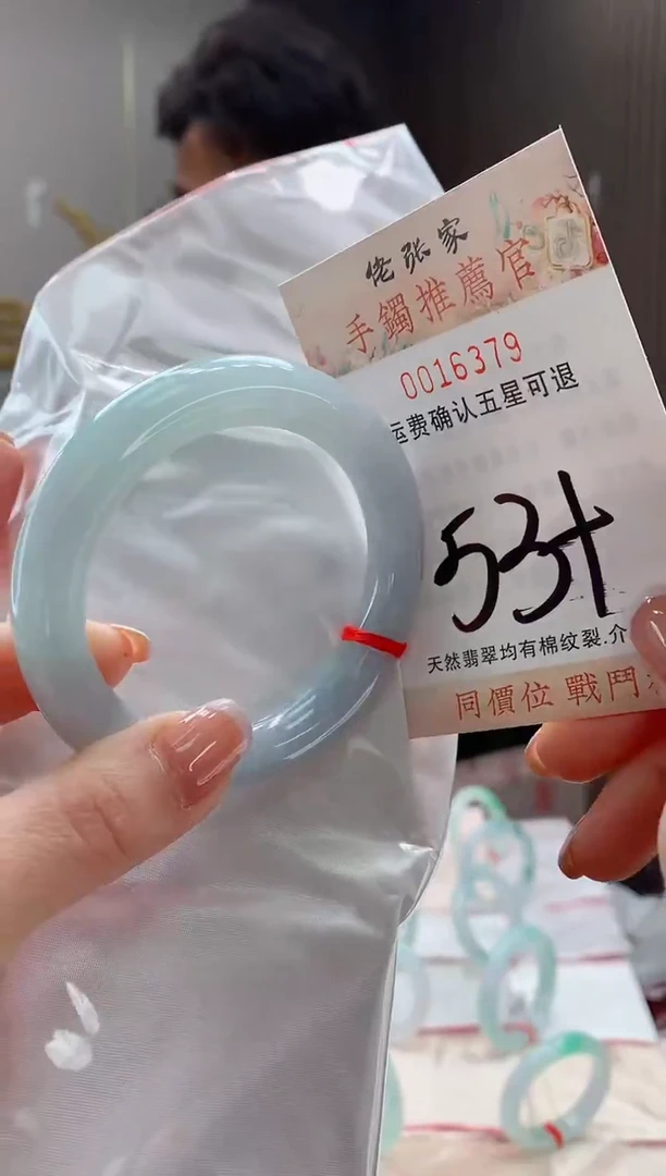 未镶嵌手镯翡翠天然缅甸A货翡翠