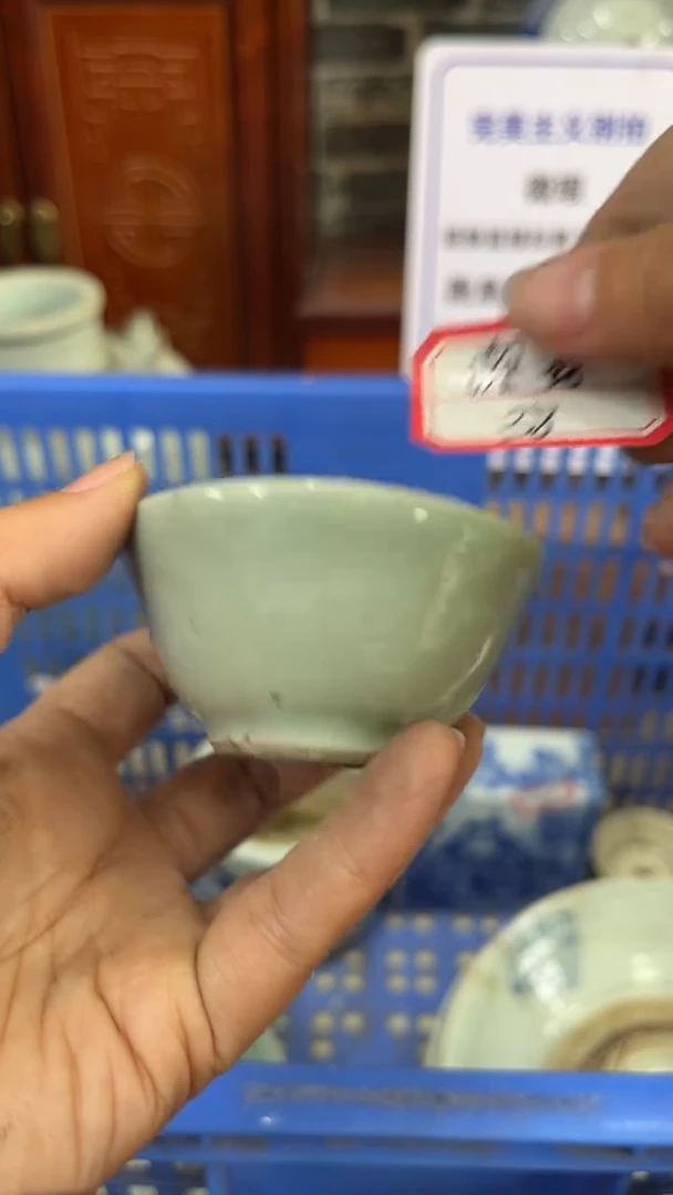 【闪购商品】瓷片微瑕瓷器谨慎下单不退不换