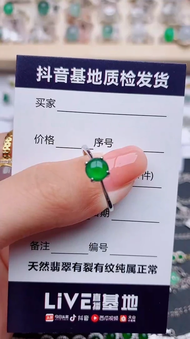 翡翠戒指银S925镶嵌花*............