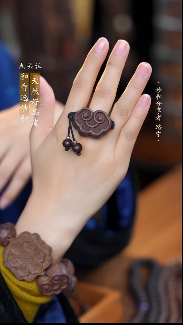 泥塑念慈微笑如意戒指款式