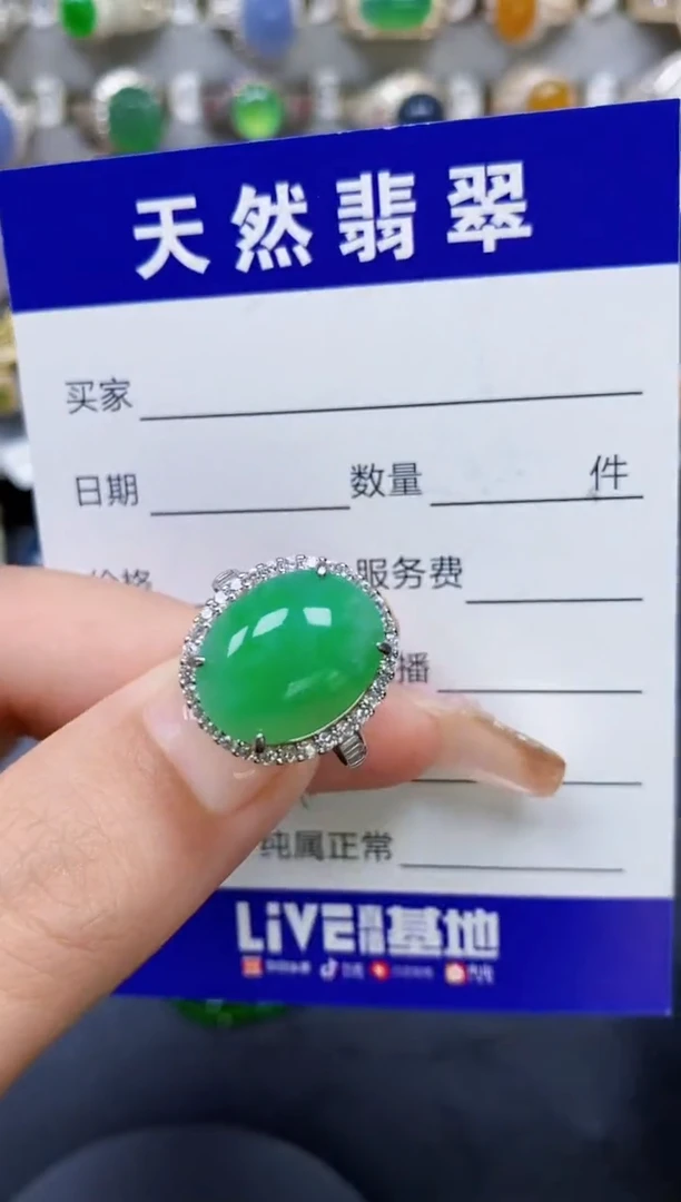 翡翠戒指银S925镶嵌443