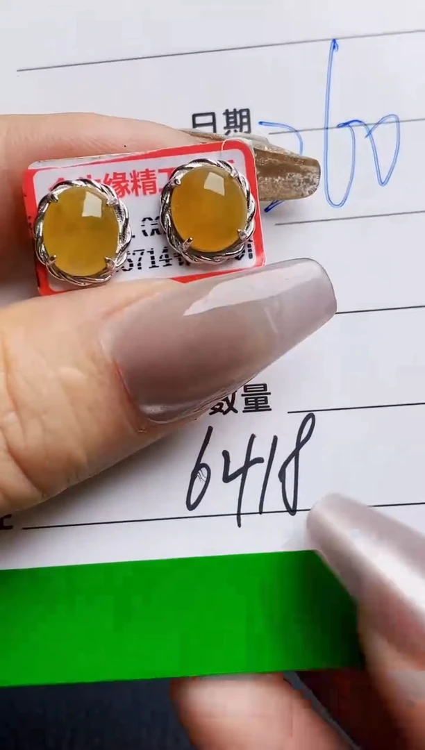 银S925镶嵌戒指翡翠6418