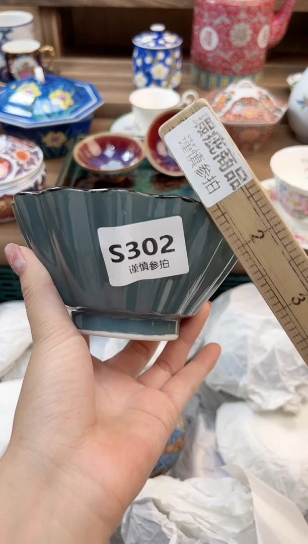 瓷片夕  302