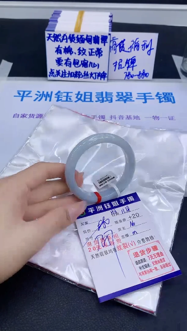 未镶嵌手镯翡翠1111111111