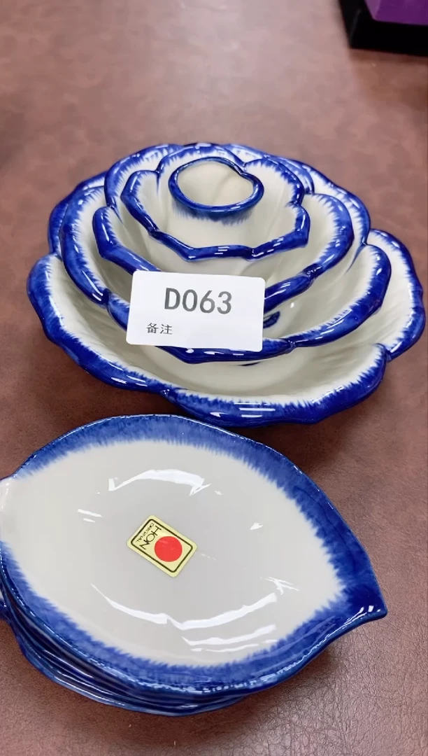 【闪购商品】茶盏古井村闪购商品