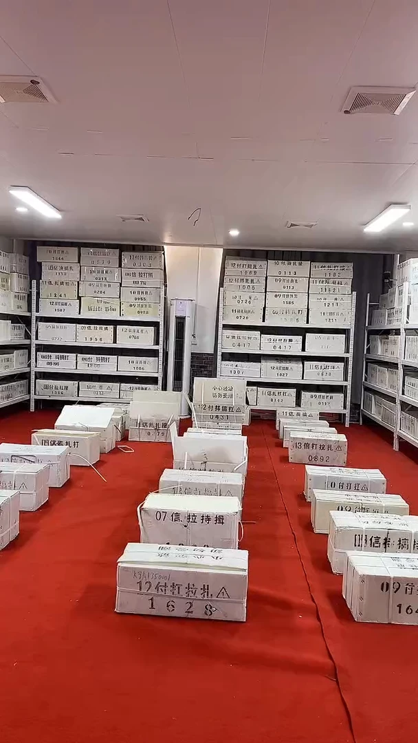 号码随机一百张连号05