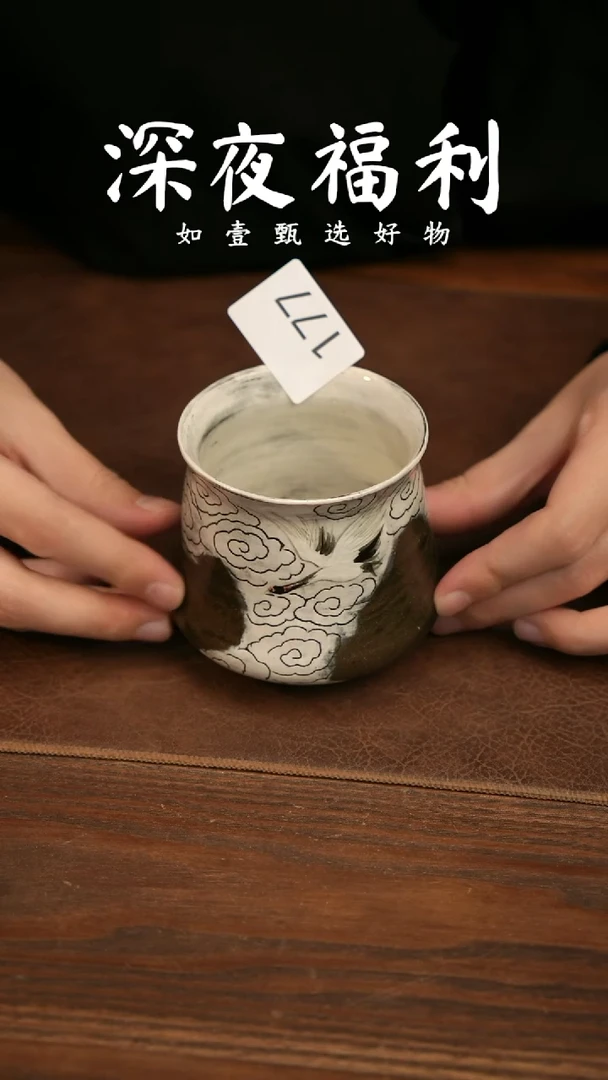如壹陶艺甄选好物