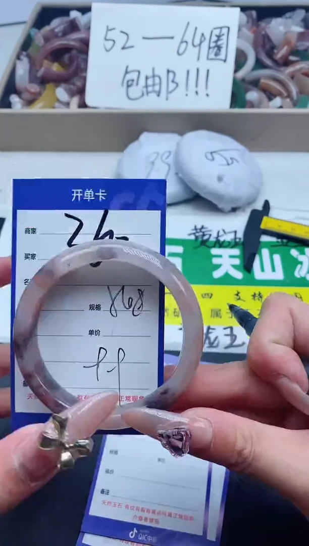 【闪购商品】石英质玉手镯未镶嵌360