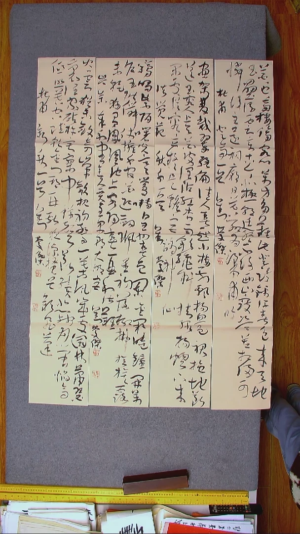 书法刘庆杰  河北 138*23*4四条屏