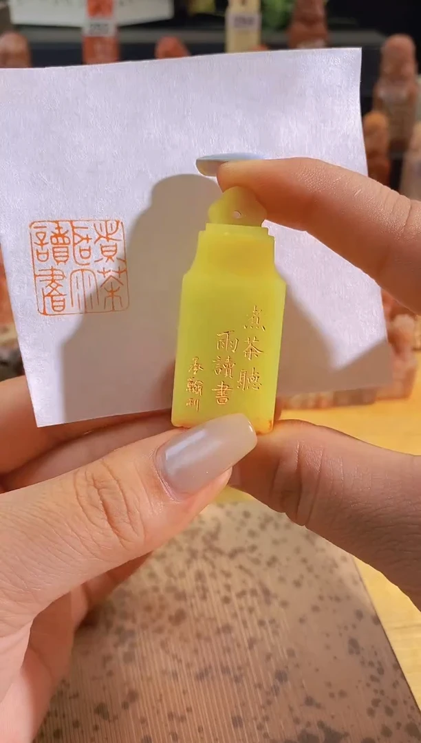昌化石印石煮茶听雨读书2*2有库存-0289