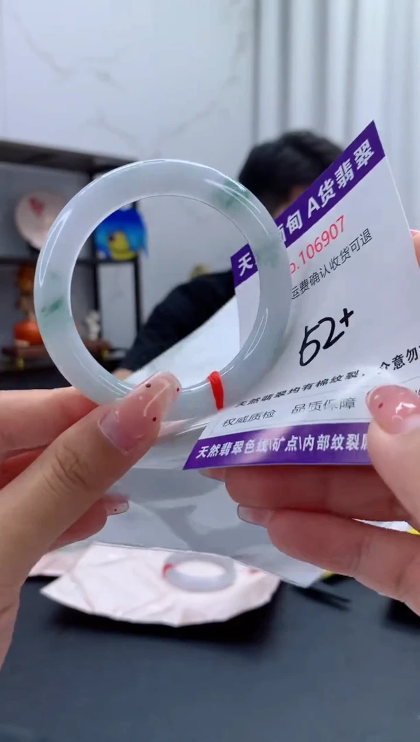 未镶嵌手镯翡翠有纹，完美者勿拍