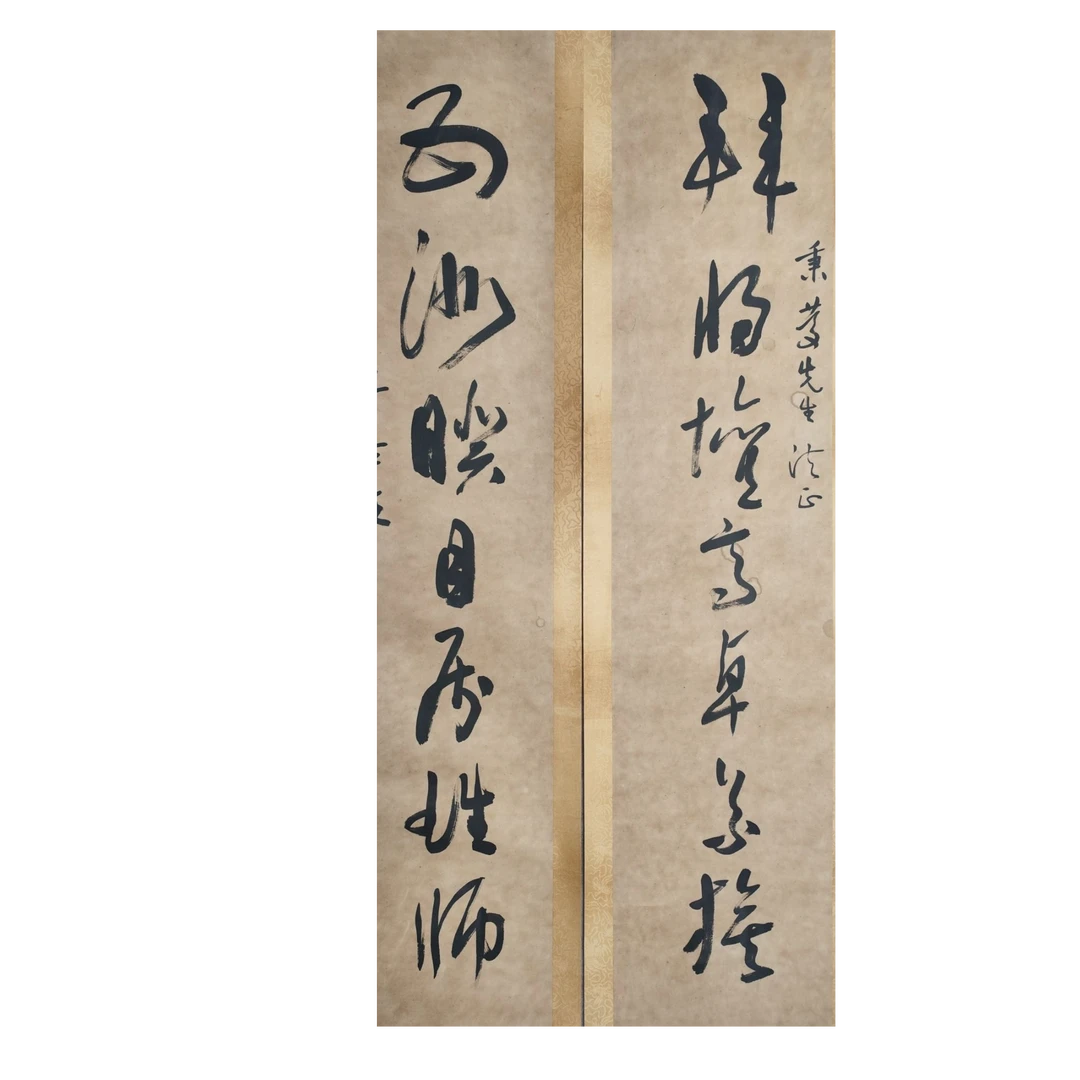 LOT.035 髯翁《书法对联》140*30*2cm 纸本水墨立轴