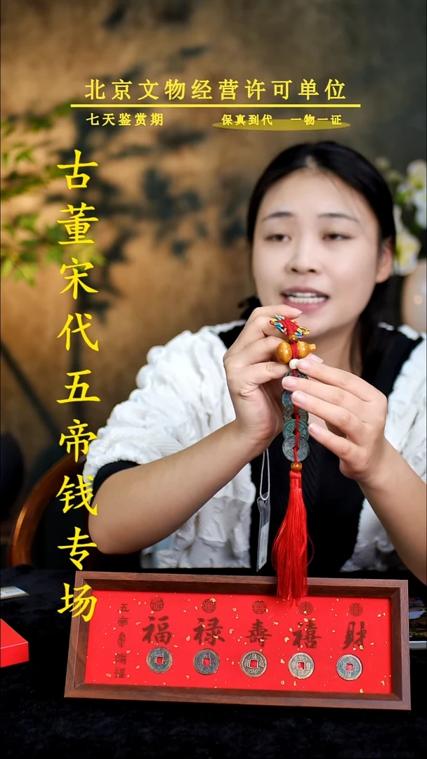 铜中华大五帝---保真