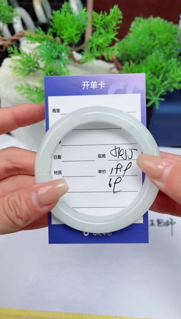 【闪购商品】石英质玉手镯未镶嵌69