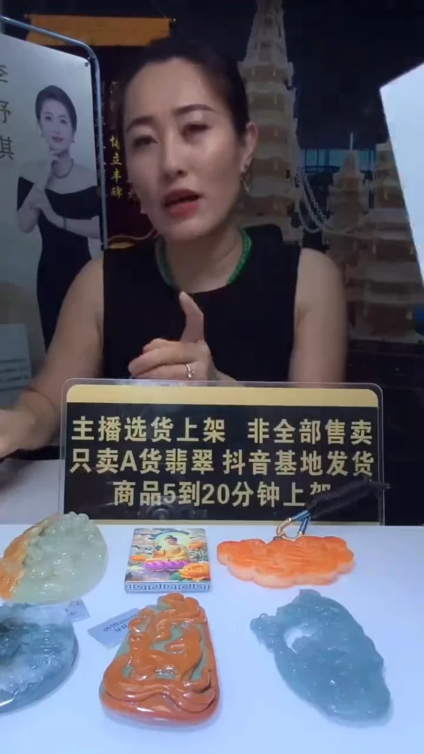 未镶嵌定制翡翠所*9.20天然翡翠A货00（商品多样性发其一）
