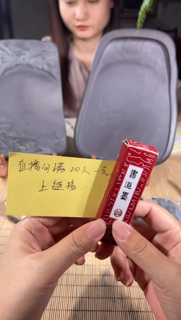 一元福利！开播拼手速！