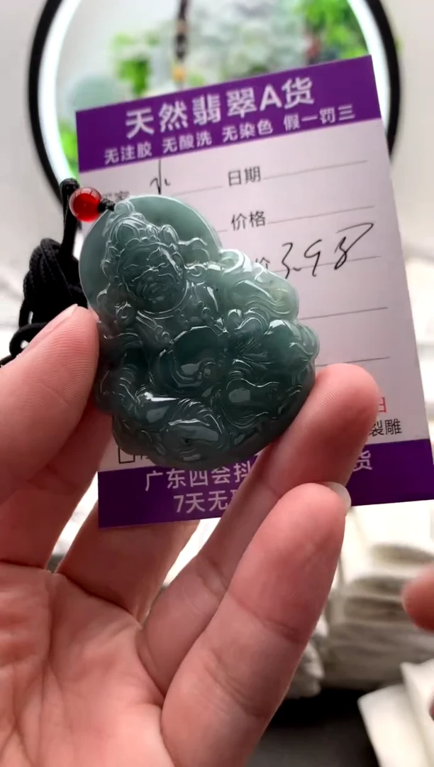 【闪购商品】翡翠颈饰未镶嵌福利【品质一般能接受再拍】