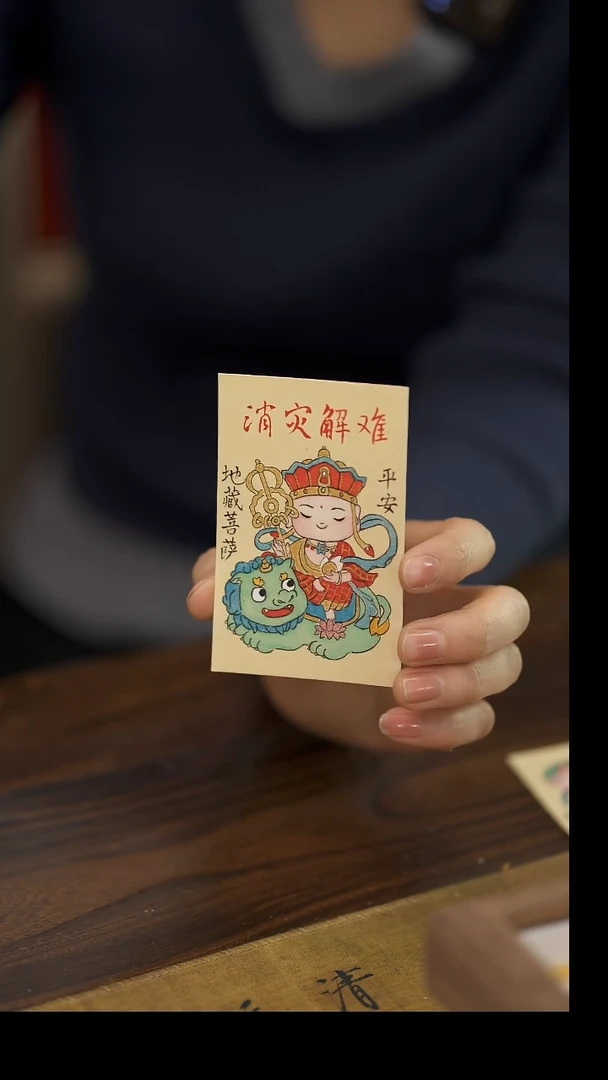 【闪购商品】装裱画纯手绘摆台手机背卡两用小唐卡