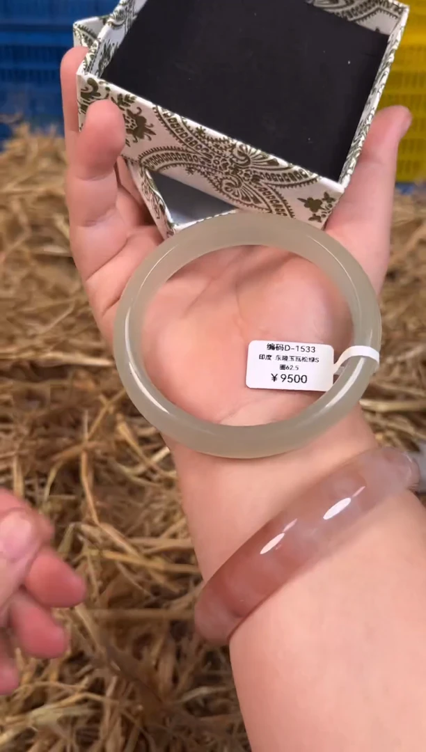 未镶嵌手镯石英质玉编码D-1533