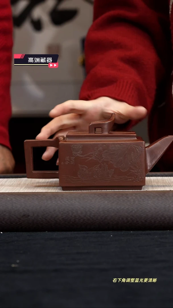 【闪购商品】紫砂茶壶【k055】志同道合