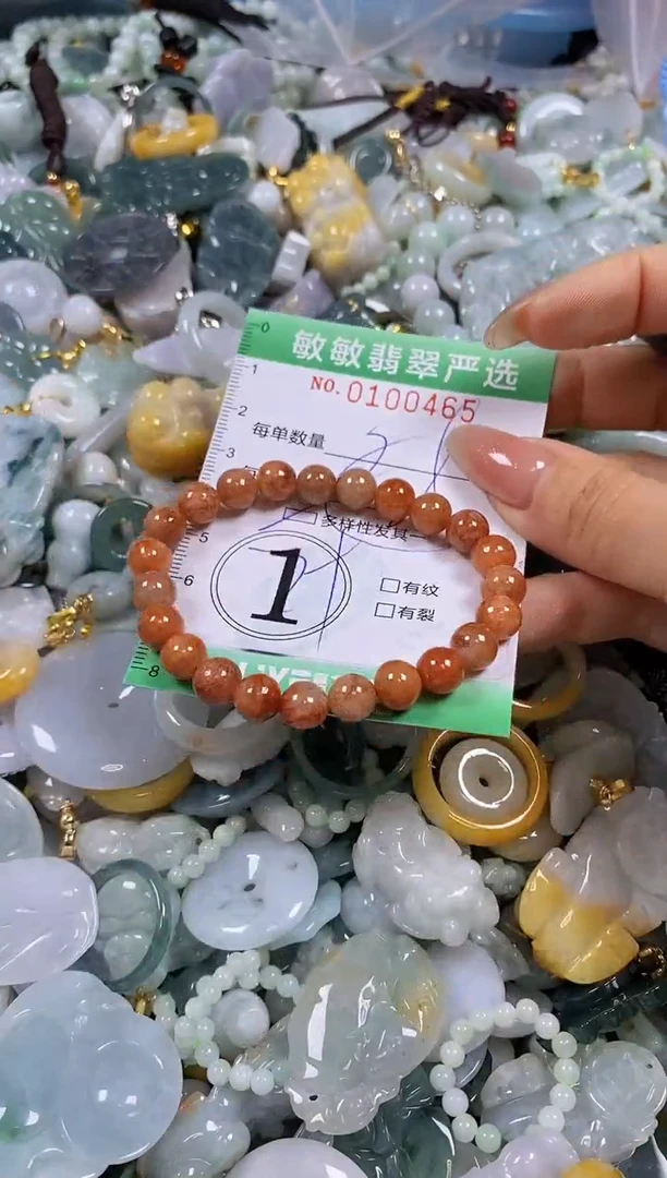 【闪购商品】翡翠颈饰未镶嵌闪购0100465多样性发其一