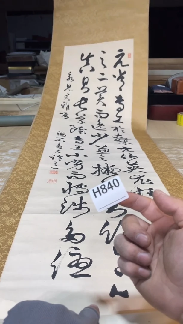 直播闪购商品已上架！