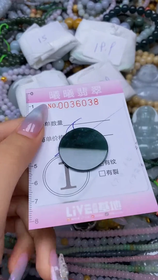 颈饰未镶嵌翡翠闪购0036038多样性发其一