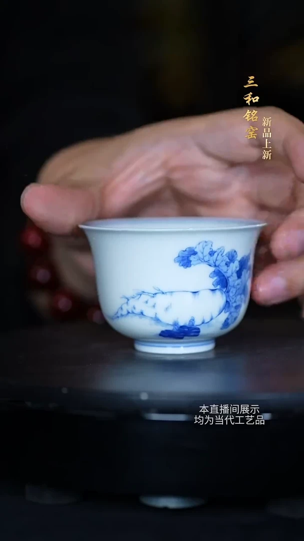三和铭窑陶瓷摆件70