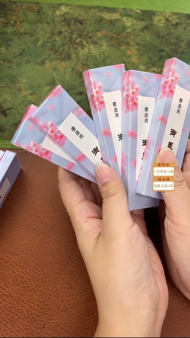 027微瑕磨过油烟松烟墨块