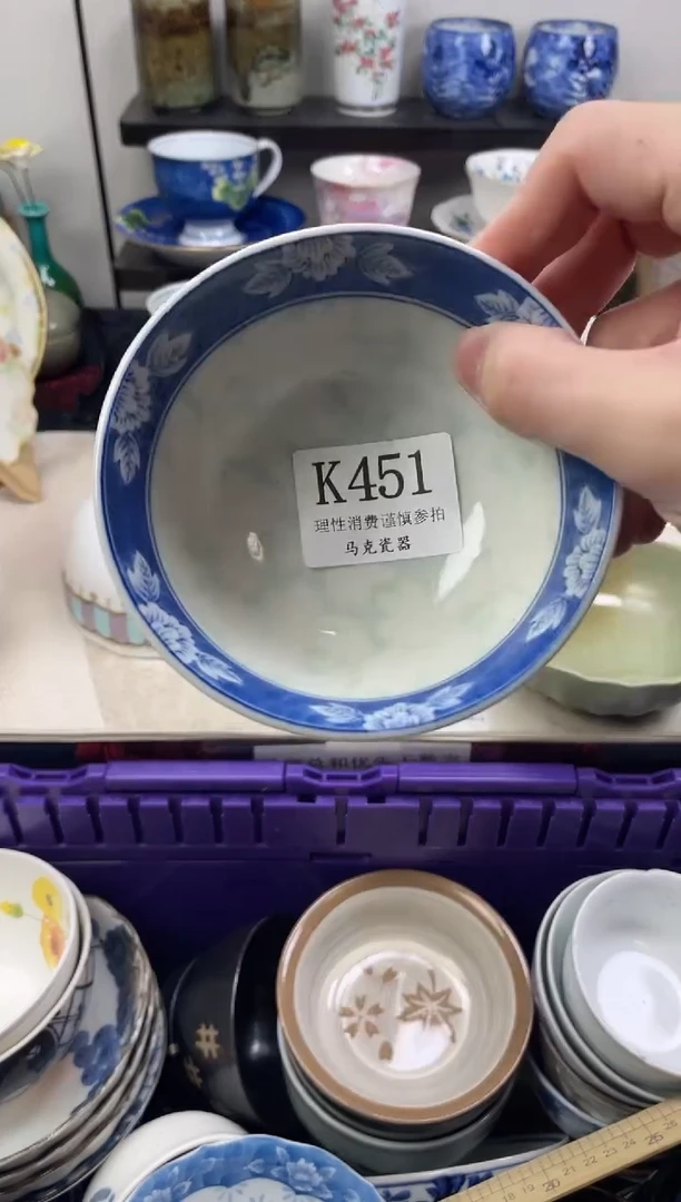 瓷片水*                K451