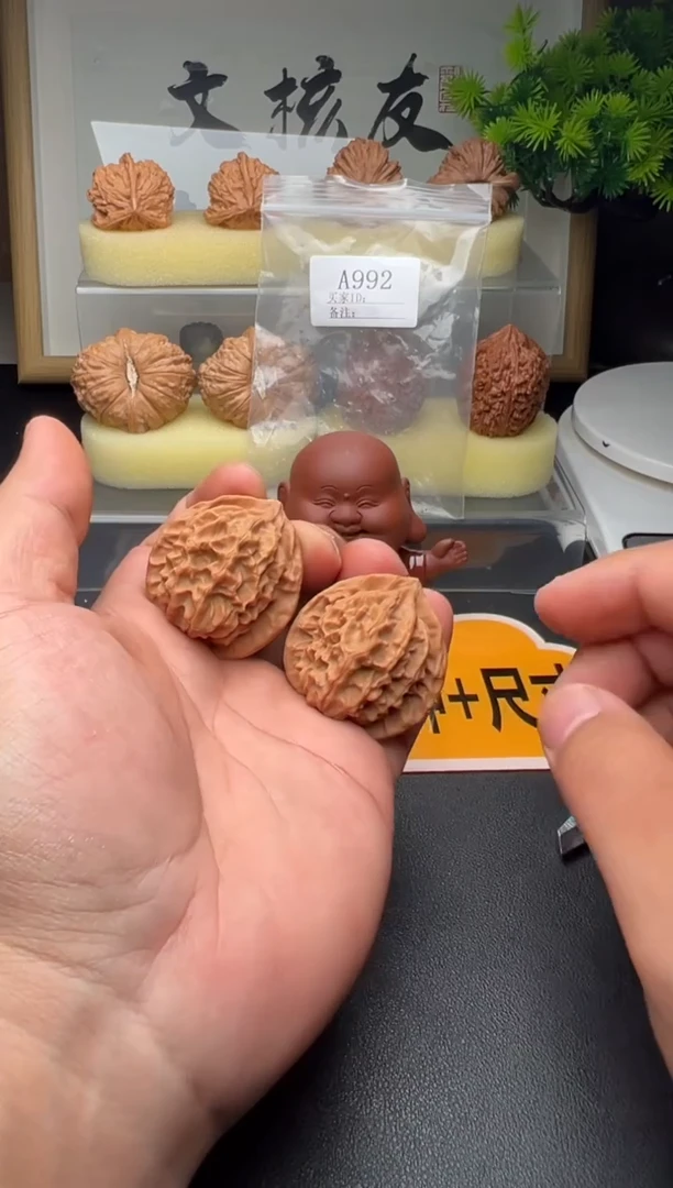 手串/手链核桃A992龙鳞纹核桃38尺全品