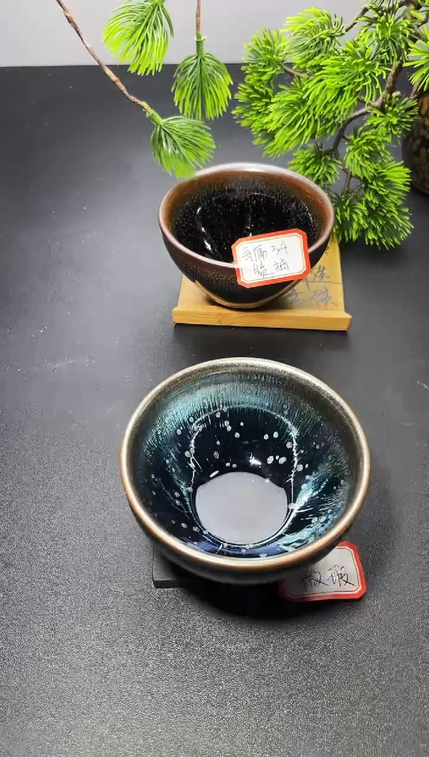 茶盏84（微瑕）叶紫建盏