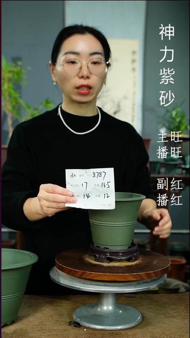 紫砂花盆8787+S紫砂花盆紫砂