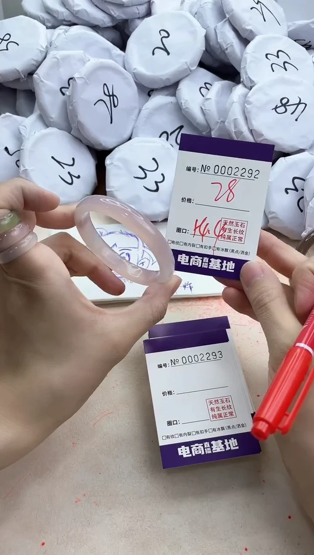 【闪购商品】玛瑙/玉髓手镯未镶嵌2292