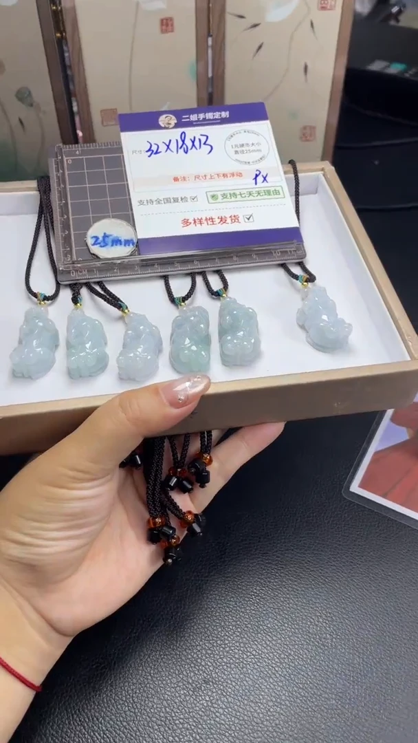 未镶嵌挂件翡翠霸王貔貅多样性发其一CP12配绳