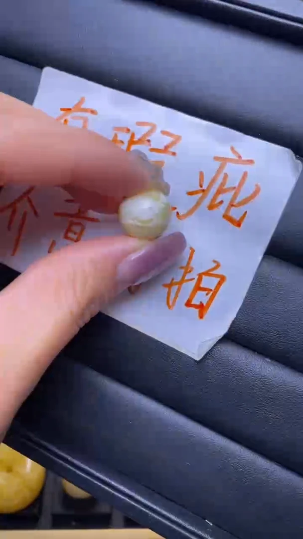 【闪购商品】琥珀裸石未镶嵌葵. 77