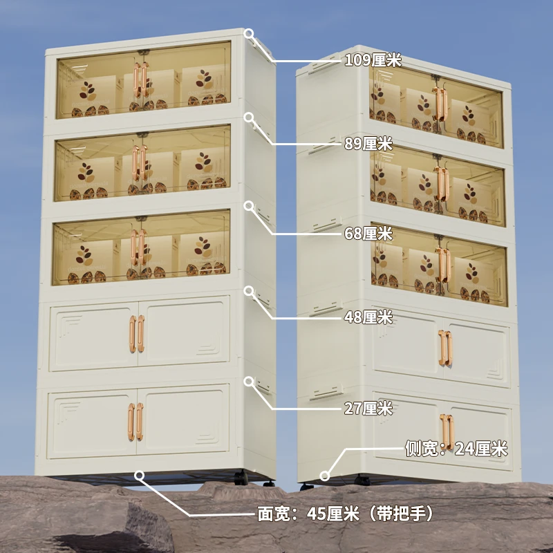 TX【对角45CM宽】磁吸耐用折叠柜房间家用开门式多层收纳柜收纳架