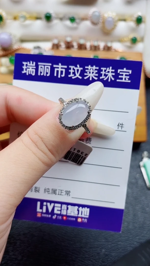银S925镶嵌戒指翡翠1