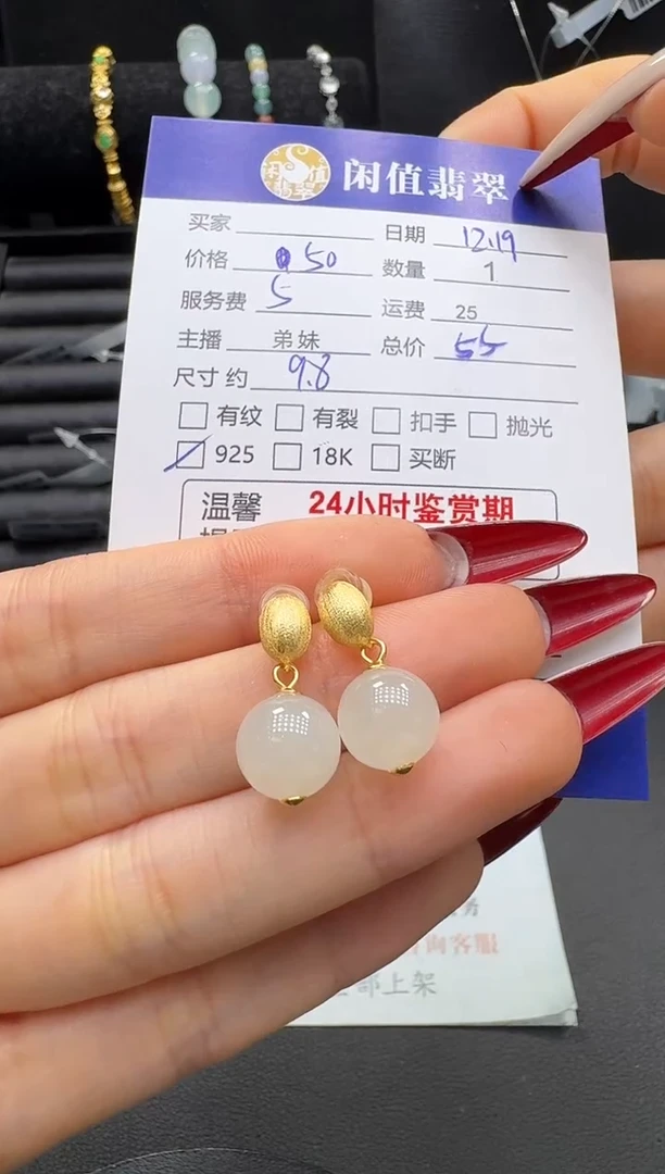 银S925镶嵌和田玉耳饰和田玉耳饰