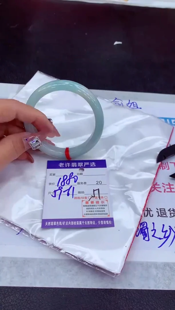 【闪购商品】翡翠手镯未镶嵌1111111111111111