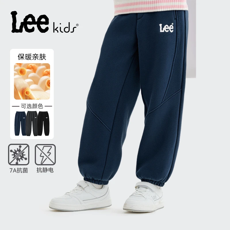 LeeKids童装儿童裤子2026新款男童加绒卫裤中大童百搭洋气长裤潮