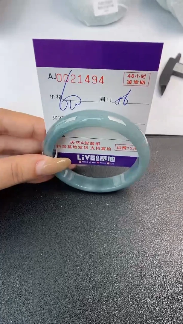 未镶嵌手镯翡翠天然A货翡翠
