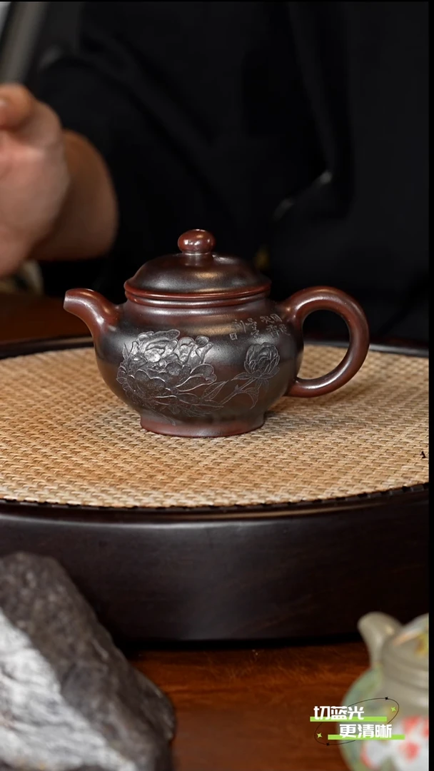 宜兴紫砂 PQZ 紫金砂 掇只 200cc