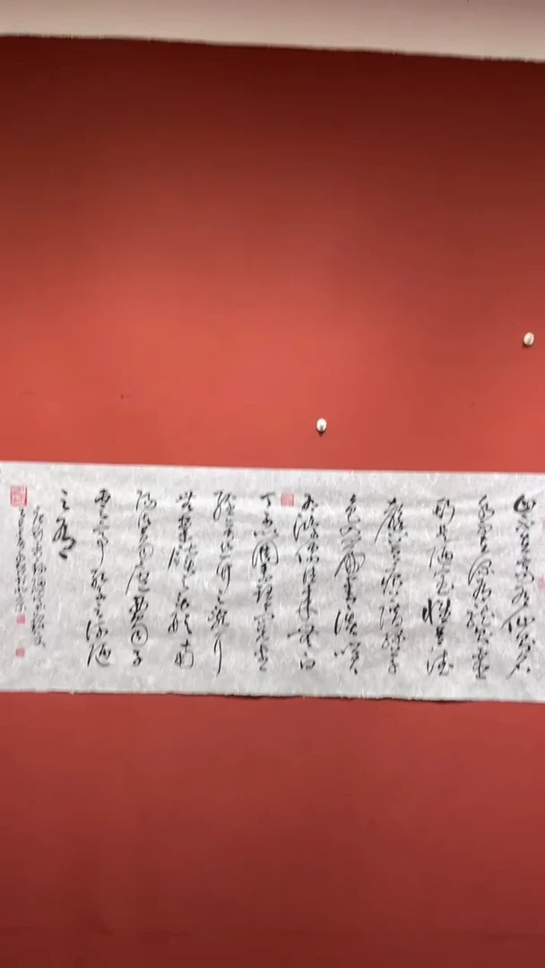 【闪购商品】书法于水超老师 手绘 陋室铭