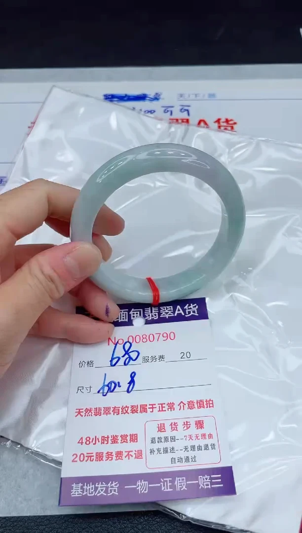 【闪购商品】翡翠手镯未镶嵌11111111