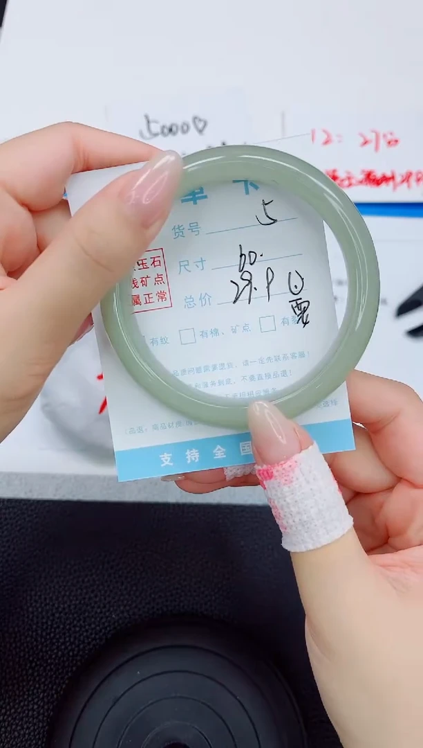 石英质玉手镯未镶嵌a5-60