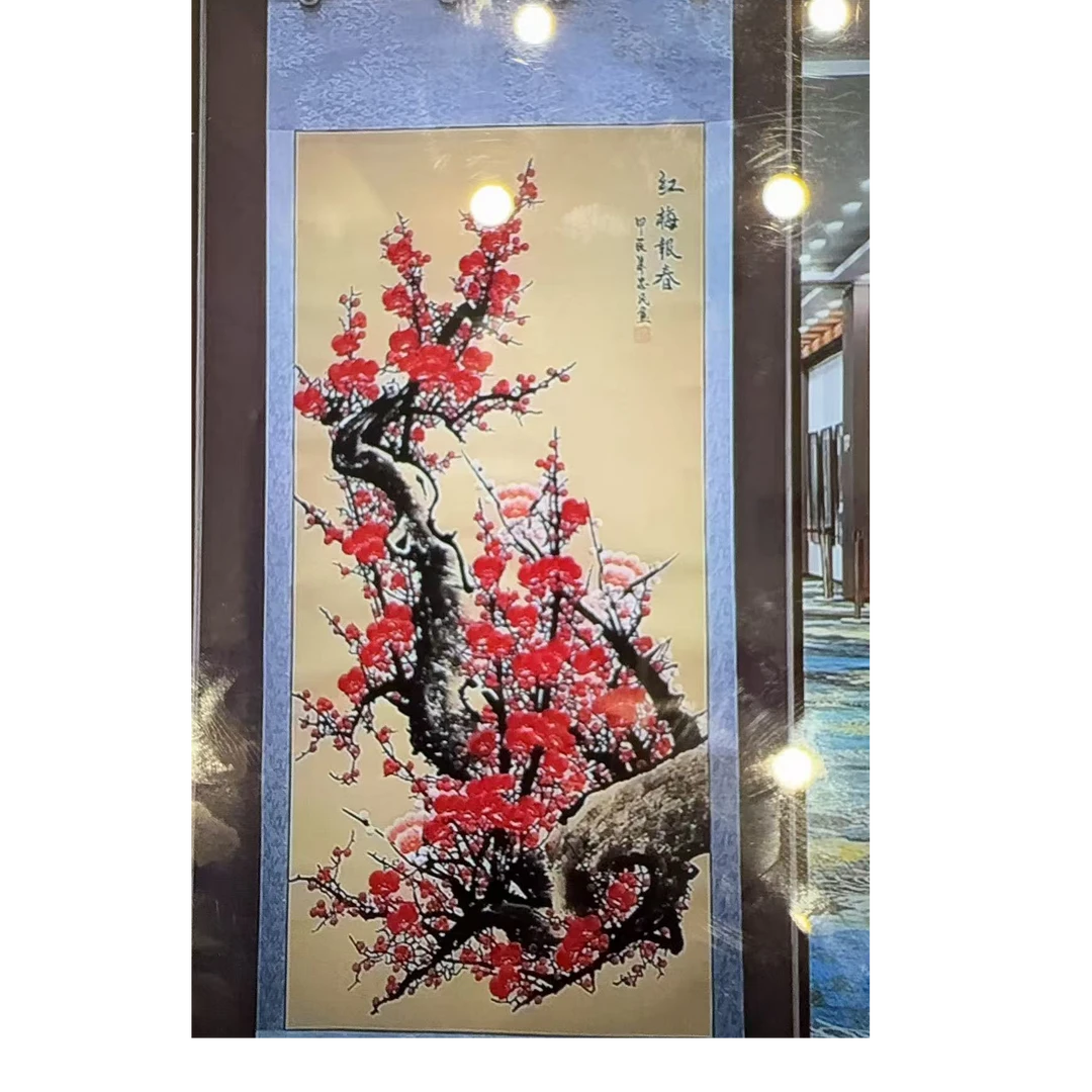 文峰艺术展厅授权号李老师书法/宣纸国画